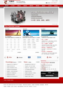 三特教育攜手煙臺(tái)網(wǎng)億網(wǎng)絡(luò) 以專(zhuān)業(yè)網(wǎng)站建設(shè)與推廣服務(wù)賦能教育培訓(xùn)行業(yè)